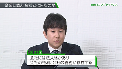 コンプライアンスイメージ