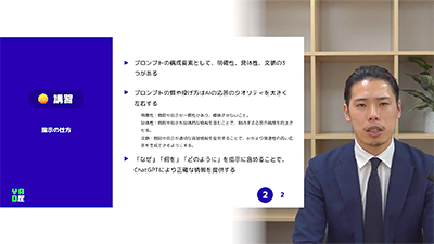 プロンプトエンジニアリングイメージ