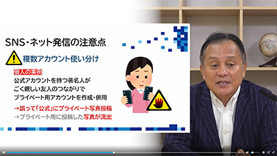 リスクマネジメントイメージ